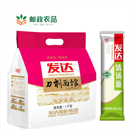 邮政农品 【山东邮政】德州风味刀削面1kg*1包+400g清汤面 早煮面 口感爽滑劲道 德州馆图片