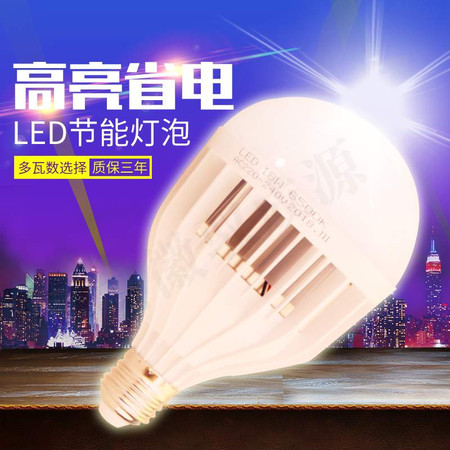 欧赛led 球泡灯欧赛鸟笼系列 50W 3个起售