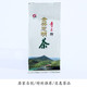 景宁600 奇尔·绿五星 绿茶 250g/袋