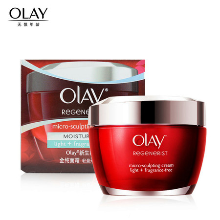 【昶沃贸易】Olay/玉兰油新生塑颜金纯面霜50g轻盈无香精型紧致保湿大红瓶