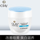 【昶沃贸易】Olay/玉兰油美白润肤霜50g 补水保湿滋润女士美白面霜