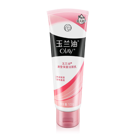 【昶沃贸易】Olay/玉兰油 清莹保湿洁面乳100g温和洗面奶