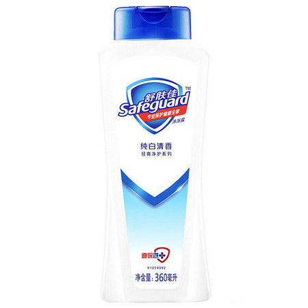 舒肤佳/Safeguard纯白清香型/柠檬清新型沐浴露360ml