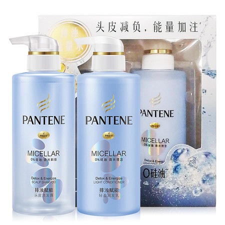 潘婷/Pantene排浊赋能300ML洗发水+300ML润发精华素图片