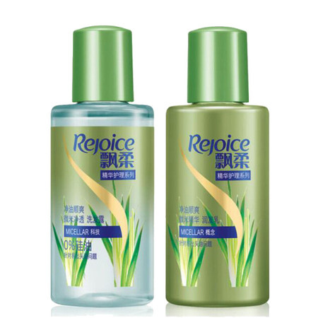 飘柔/Rejoice 净油顺爽洗护旅行套装 微米净透洗发露50ml+精华润发乳