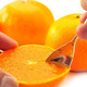果冻橙新鲜橙子手剥脐橙新鲜水果