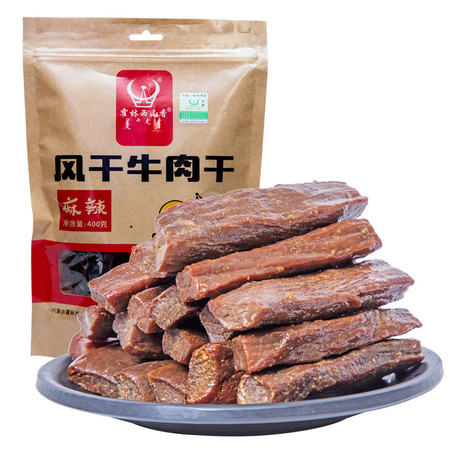 霍林西山香 休闲零食肉干肉脯特产 内蒙古手撕风干牛肉干 精挑细选 精装400g 原味