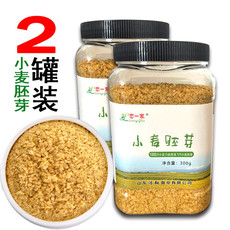 恋一家 【山东邮政】德州浩翔高品质小麦胚芽粉 300g*2罐装 天然小麦胚芽 零添加 包邮到家  德州馆