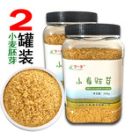 恋一家 【山东邮政】德州浩翔高品质小麦胚芽粉 300g*2罐装 天然小麦胚芽 零添加 包邮到家  德州馆