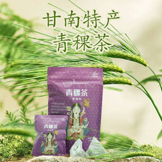 云端羚城 番藏嘉姆青稞黑枸杞茶100g(10g*10小袋）