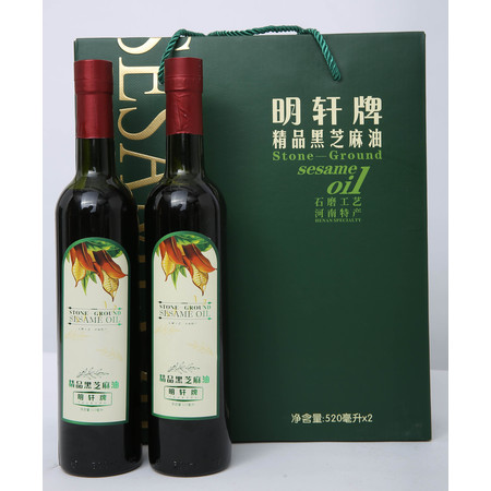 明轩 精品黑芝麻油礼盒520ml*2（仅限南阳地区积分商城）