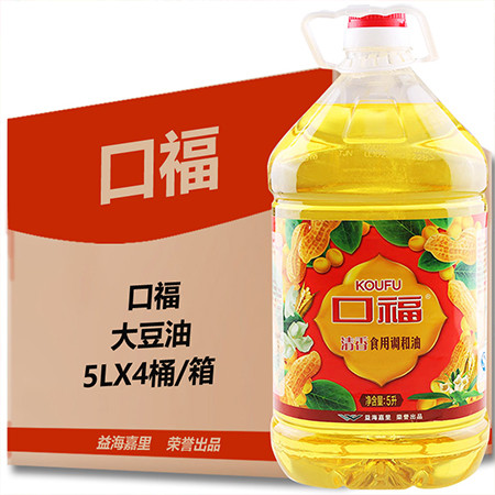 口福清香食用调和油5l仅限南阳地区积分兑换