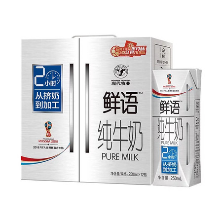 蒙牛 现代牧业鲜语250ml*12 （仅限南阳地区积分兑换）图片