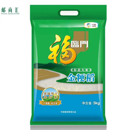 福临门 金粳稻（仅限南阳地区积分兑换）图片