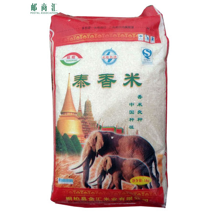 宛金汇 泰香软米5kg （仅限南阳地区积分兑换)图片