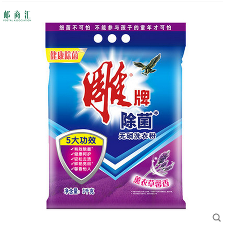 纳爱斯 1030g雕牌除菌粉（仅限南阳地区积分兑换）图片