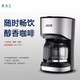 ACA多功能咖啡机ALY-KF070D（仅限南阳地区积分兑换）
