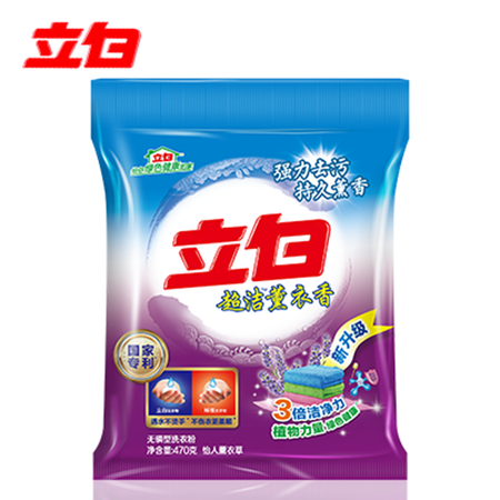 立白 超洁薰衣香洗衣粉470g (仅限南阳地区积分兑换)图片