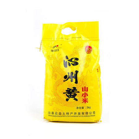 靠山红 沁州黄小米5kg（仅限南阳地区积分兑换）