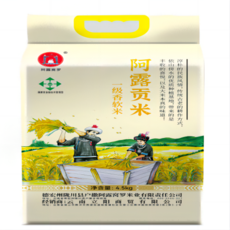农家自产 陇川县户撒乡阿露贡米（一级香软米）9斤装