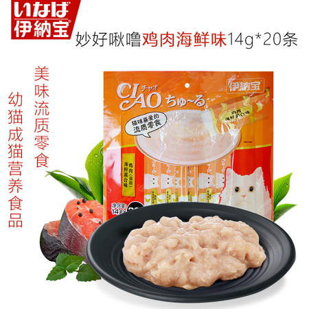 伊纳宝啾噜猫零食妙好猫咪湿粮包波斯猫暹罗幼猫怀孕猫营养品20条图片