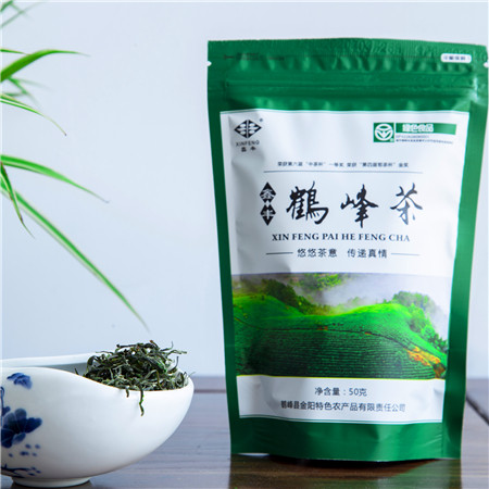 恩施鑫丰牌天然含硒绿茶 50g 袋装5袋包邮 9#