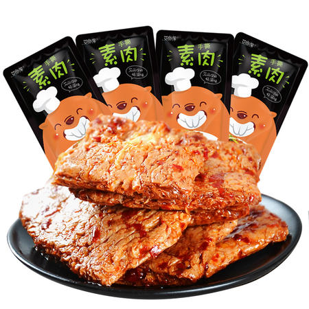 艾尚你香辣素肉25g*30包 袋装香辣味豆干休闲食品办公室小吃图片