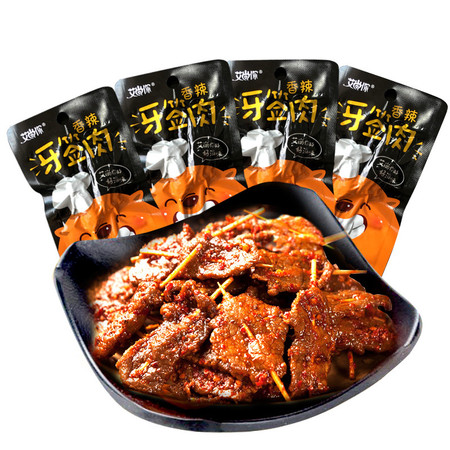 艾尚你香辣味牙签肉10g/包*30袋 风味肉类零食休闲卤味小吃图片