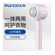 飞科/FLYCO 飞科毛球修剪器剃毛机 FR5252一小时快充USB线充电