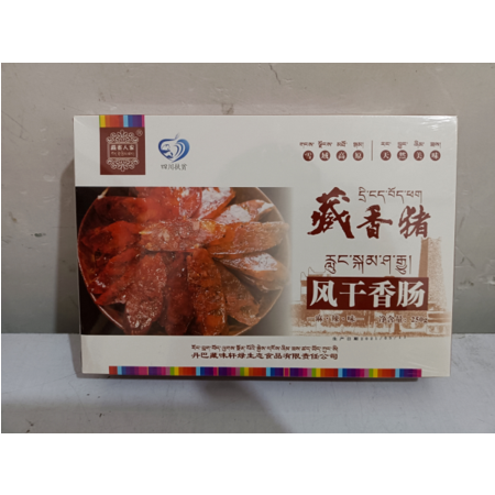 藏寨人家 {会员享实惠}四川甘孜馆藏猪肉风干香肠麻辣味250g（包邮）