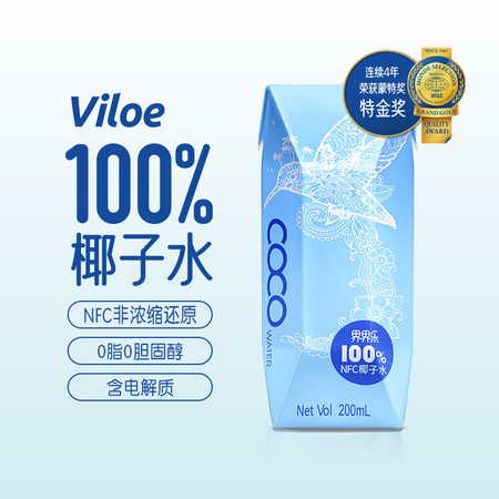 界界乐（Jelley Brown） 100％纯椰子水 天然无添加 NFC越南原装进口图片