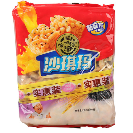 徐福记 沙琪玛八庄香酥芝麻袋新装 (160G*2包)*20组图片