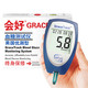 会好（GRACE）优测型血糖仪家用美国进口四电极测量50条试纸