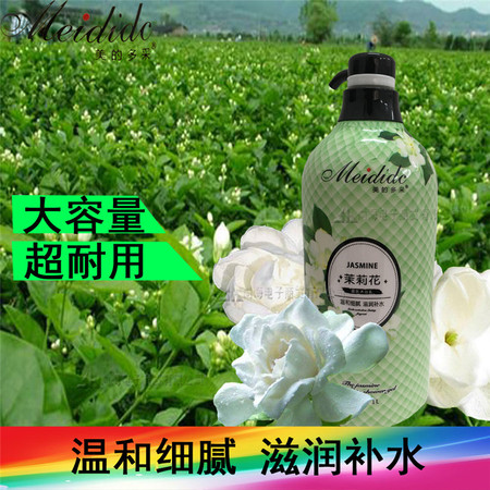 美的多采茉莉花嫩肤沐浴乳图片