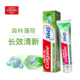 高露洁/Colgate 360° 长效清新牙膏 200g * 2支装