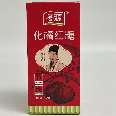 冬源 【湛江城区馆】化橘红糖150g/盒