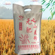 【预售】【鄂尔多斯·助农扶贫】旱地无肥小麦粉2.5公斤装