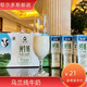 中国邮政 【鄂尔多斯·助农食品】乌兰纯牛奶