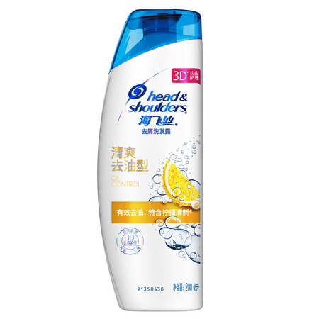 海飞丝去屑洗发露清爽去油型200ML