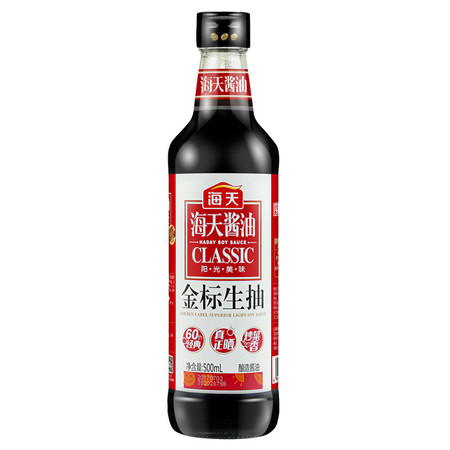 海天 金标生抽酱油500ml*2瓶