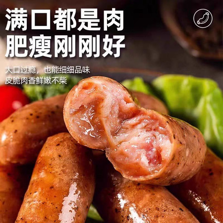 农家自产 贵州纳雍特产大肉肠煎烤烙炒炸蒸皮脆肉香