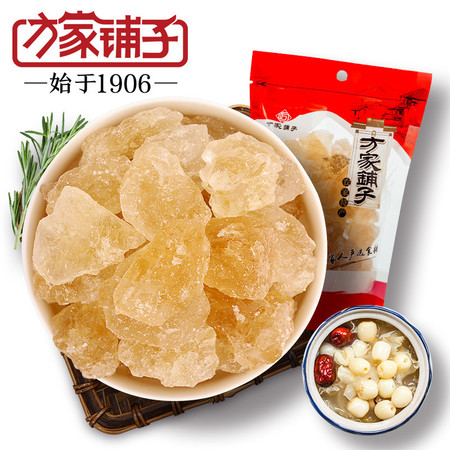 方家铺子  黄冰糖350g*2袋 小块冰糖 茶饮花茶甜汤甜品伴侣图片