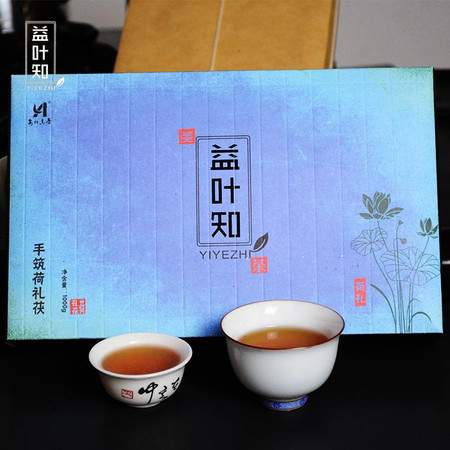 益叶知安化黑茶手工古法2014年高山荷礼茯茶1kg