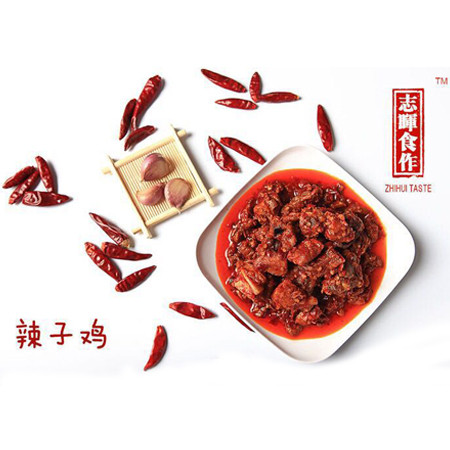 志晖食作云南特产美食沾益辣子鸡/黄焖鸡500G*2图片