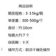 农家自产 黔南 平塘【基尾葡萄柚】3-3.5kg装