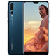 华为/HUAWEI P20 Pro 全面屏徕卡三摄 6GB+64GB 全网通