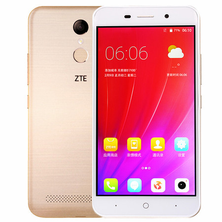 中兴（ZTE） 中兴 BA602T 移动4G+版 智能老人手机 双卡双待 NFC版 流沙金