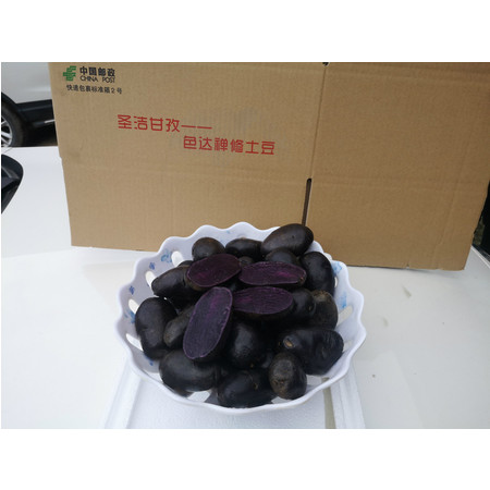 甘孜色达县特产非转紫土豆+红土豆套装2.5KG包邮图片