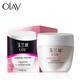 玉兰油/OLAY 深润营养滋润霜50g*1瓶面霜高滋润补水保湿水润滋养男女适用