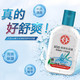 大宝/DABAO SOD清爽保湿露100ml*2瓶乳液面霜国产控油保湿补水正品国货